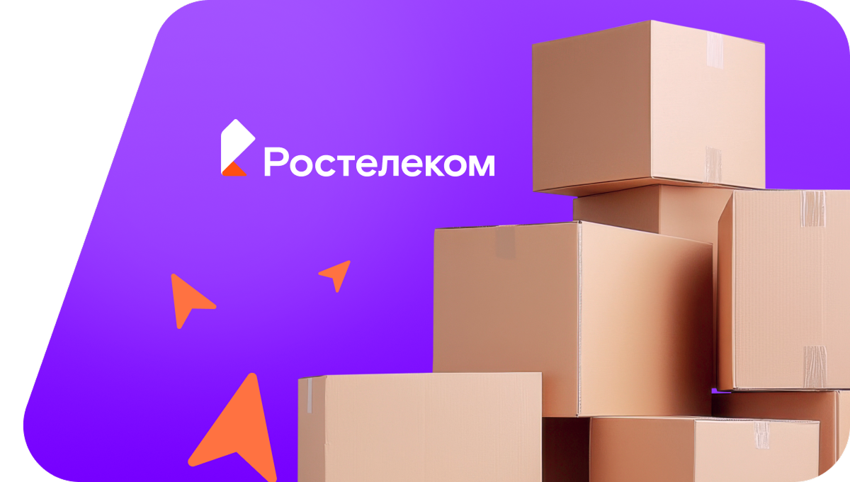 Переезд в новую квартирув&nbsp;село Челухоево (Кемеровская область)